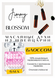 Blossom	 / Jimmy Choo