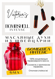 Bombshell Intense / Victoria Secret БОМБИНТ_6