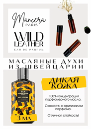 Wild Leather	/ Mancera ДИКАЯ_3