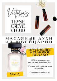 Victoria's Secret / Tease Crème Cloud