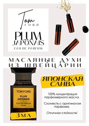 Tom Ford / Plum Japonais