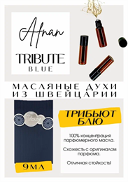 Afnan / Tribute Blue