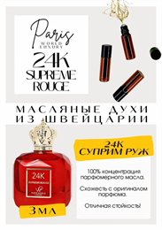 Paris World Luxury / 24K Supreme Rouge