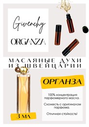 Givenchy / Organza ОРГАНЗА_3