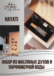 Hayati / GET PARFUM 161 НБР_ХАЯТИ