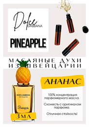Pineapple / Dolce&Gabbana