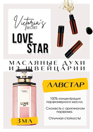 Love Star / Victoria's Secret