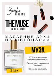 The Muse / Zarkoperfume
