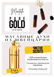 Pure Gold / Montale