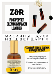 Pink Pepper, Elemi, Cinnamon, Leather / Zielinski & Rozen