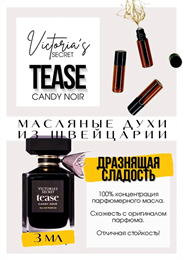 Tease candy noir / Victoria Secret