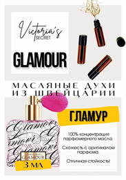 Glamour / Victoria's Secret
