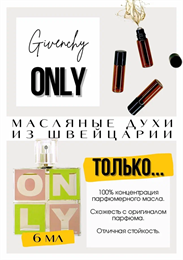 Givenchy / Only