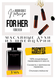 Narciso Rodriguez / For Her Forever