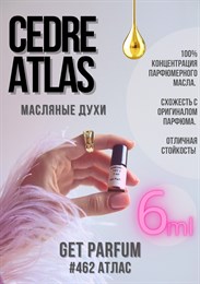 Cedre Atlas / GET PARFUM 462 АТЛАС_6