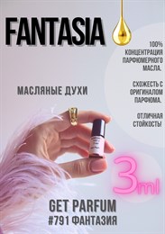 Fantasia /  GET PARFUM 791 ФАНТАЗИЯ_3