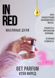 In Red / GET PARFUM 259 ИНРЕД_3