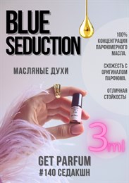 Blue Seduction / GET PARFUM 140 СЕДАКШН_3