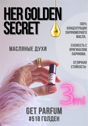 Her Golden Secret / GET PARFUM 518 ГОЛДЕН_3