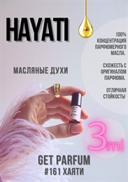 Hayati / GET PARFUM 161 ХАЯТИ_3