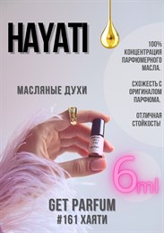 Hayati / GET PARFUM 161 ХАЯТИ_6