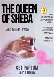 The Queen Of Sheba / GET PARFUM 411 ШЕБА_9