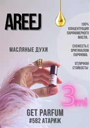 Areej / GET PARFUM 582 АТАРИЖ_3