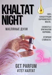 Khaltat Night / GET PARFUM 727 ХАЛТАТ_3