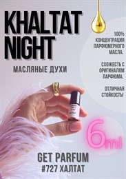 Khaltat Night / GET PARFUM 727 ХАЛТАТ_6