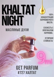 Khaltat Night / GET PARFUM 727 ХАЛТАТ_9