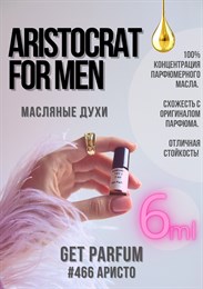 Aristocrat for men / GET PARFUM 466 АРИСТО_6