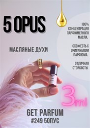 Opus 5 / GET PARFUM 249 5ОПУС_3