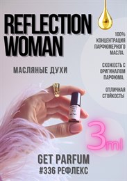 Reflection woman / GET PARFUM 336 РЕФЛЕКС_3