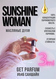 Sunshine woman / GET PARFUM 646 САНШАЙН_3