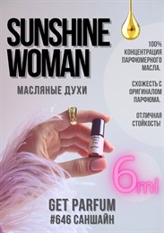 Sunshine woman / GET PARFUM 646 САНШАЙН_6