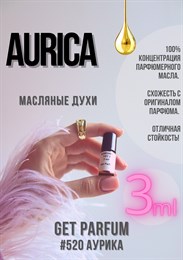 Aurica / GET PARFUM 520 АУРИКА_3