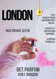 London / GET PARFUM 301 ЛОНДОН6