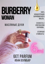 Classic women / GET PARFUM 644 ВУМБАР_6