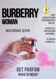 Classic women / GET PARFUM 644 ВУМБАР_9