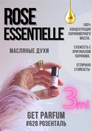 Rose Essentielle / GET PARFUM 628 РОЗЕНТАЛЬ_3