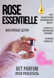 Rose Essentielle / GET PARFUM 628 РОЗЕНТАЛЬ_6