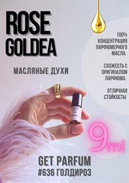 Rose Goldea / GET PARFUM 636 ГОЛДИРОЗ_9