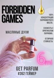 Forbidden Games /  GET PARFUM 362 ГЕЙМЕР_6