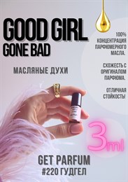 Good Girl Gone Bad / GET PARFUM 220