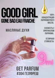 Good Girl Gone Bad Eau Fraiche / GET PARFUM 304 ГЕЛФРЕШ_9