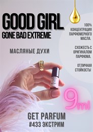 Good Girl Gone Bad Extreme / GET PARFUM 433 ЭКСТРИМ_9