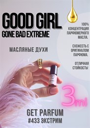 Good Girl Gone Bad Extreme / GET PARFUM 433 ЭКСТРИМ_3