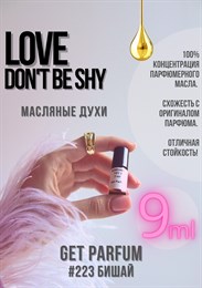 Love don't be shy / GET PARFUM 223 БИШАЙ_9