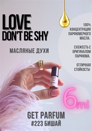 Love don't be shy / GET PARFUM 223 БИШАЙ_6