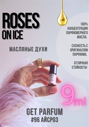 Roses on ice / GET PARFUM 96 АЙСРОЗ_9